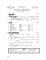 Std 05 Lns 01-03.pdf